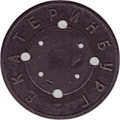 Metro Token - Yekaterinburg Dark grey / black