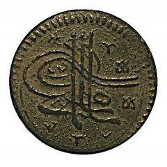 1 Mangir - Suleyman II