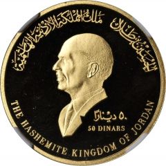 50 Dinars - Hussein Independence, Piedfort