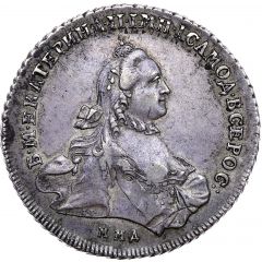 Rouble - Catherine II ММД