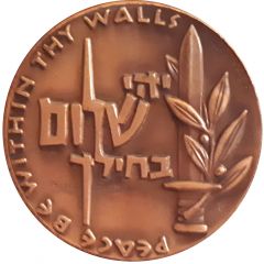 Valour - State Medal