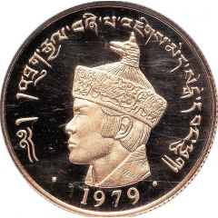 2 Sertums - Jigme Singye