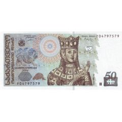 50 Lari