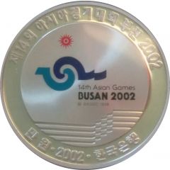 10 000 Won 14th Asian Games, Busan