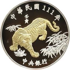 100 New dollars