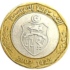 5 Dinars Habib Bourguiba, plain stars