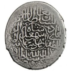 2 Shahi - Isma`il I Safavi Qazvīn mint