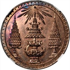 1/2 Baht - Rama V Copper Pattern, Coin alignment, Plain edge