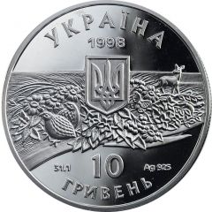 10 Hryven Askania-Nova