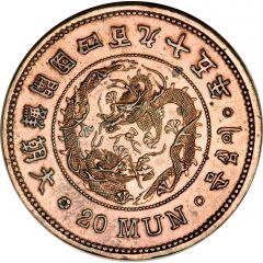20 Mun King Gojong