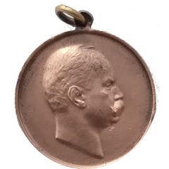 Medal - Prince Victor Napoléon