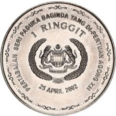 1 Ringgit - Agong XII Accession