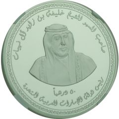 50 Dirhams - Khalifa Archaeological Excavation