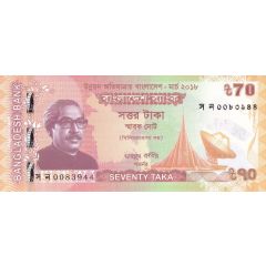 70 Taka Developing Bangladesh