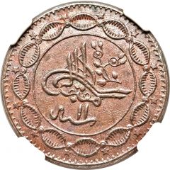 10 Qirsh - Abdullah