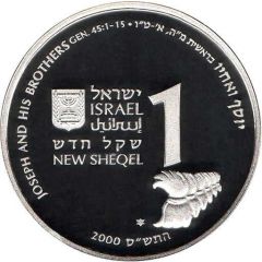 1 New Sheqel Josef and his Brothers