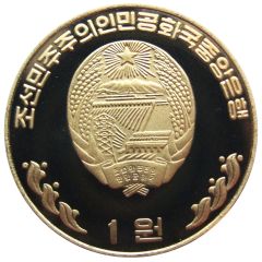 1 Won Kim Il Sung