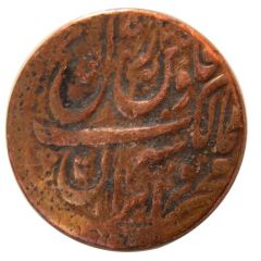 Falus - Mohammad Qajar
