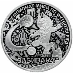 Medal - 2018 FIFA World Cup Zabivak`s Mascot