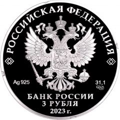 3 Roubles Leonid Gaidai’s Creative Work