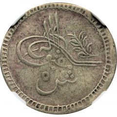 5 Qirsh - Abdullah