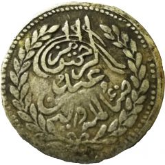 1 Rupee - Abdur Rahman