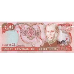 500 Colones 50 Aniversario BCCR