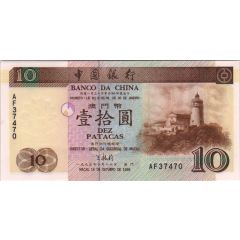 10 Patacas Banco da China