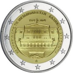 2 Euro Democracy in Greece