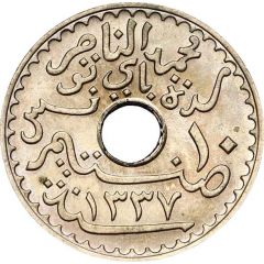 10 Centimes - Muhammad V Essai