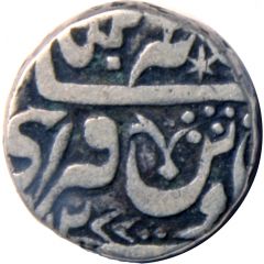 1 Rupee - Parichhat / Bijai / Bhavani Singh Gaja Shahi Series
