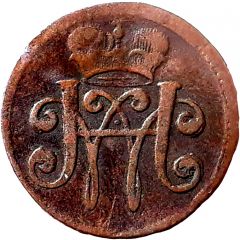 1 Pfennig - William Henry