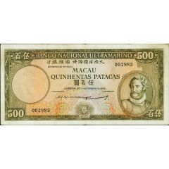 500 Patacas Banco Nacional Ultramarino