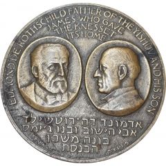 Medal - Rothschild