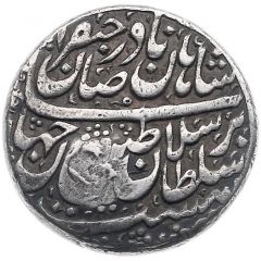 Rupee - Nader Afshar Java counter-mark