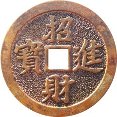 Charm Token Bagua