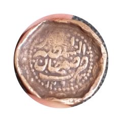 50 Dinar - Naser al-Din Qajar Isfahan