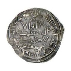 Dirham - Sulayman al-Andalus