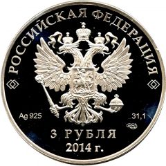 3 Roubles Sledge Hockey