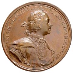 Medal - Peter I Capture of Pernau 1710