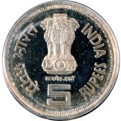 5 Rupees Commonwealth Parliamentary Conference