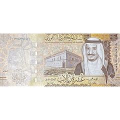 10 Riyals Saudi Central Bank
