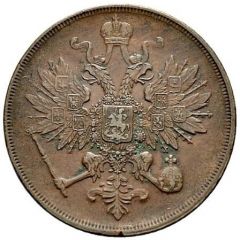 3 Kopecks - Alexander II Warsaw Mint