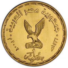 1 Pound Golden Jubilee of Police Day