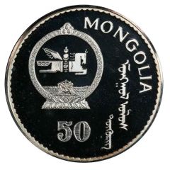 50 Tögrög Year of the Monkey