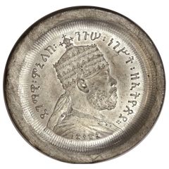 1 Birr - Menelik II Pattern