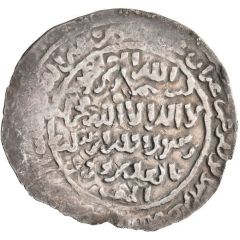 1 Dirham - al-Wáthiq Ibráhím b. Yúsuf Dhofar