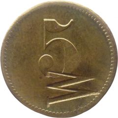 5 Pfennig Werth-Marke, Countermarked 'W'