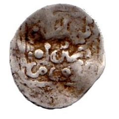 Dirham - Abul-'Abbas Ahmad III Fes