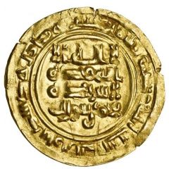 1 Dinar - `Ali bin Ibrahim Zabid